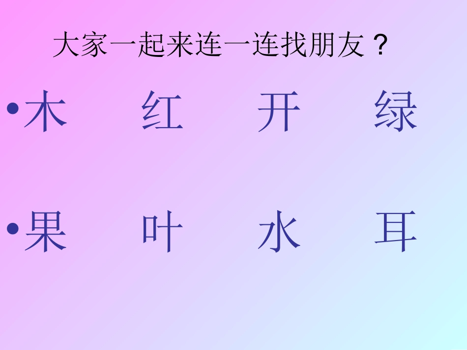 雨后的森林 (3)_第3页