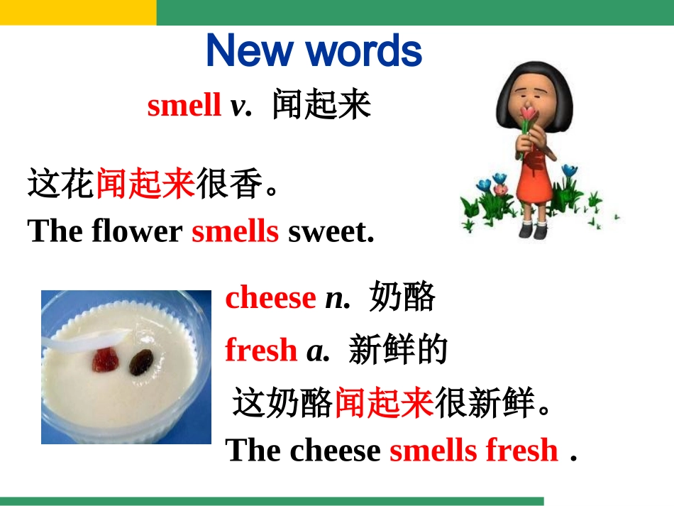 八年级下Module1Unit1_第3页