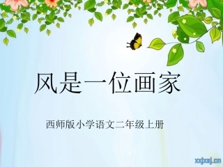 风是一位画家 (2)