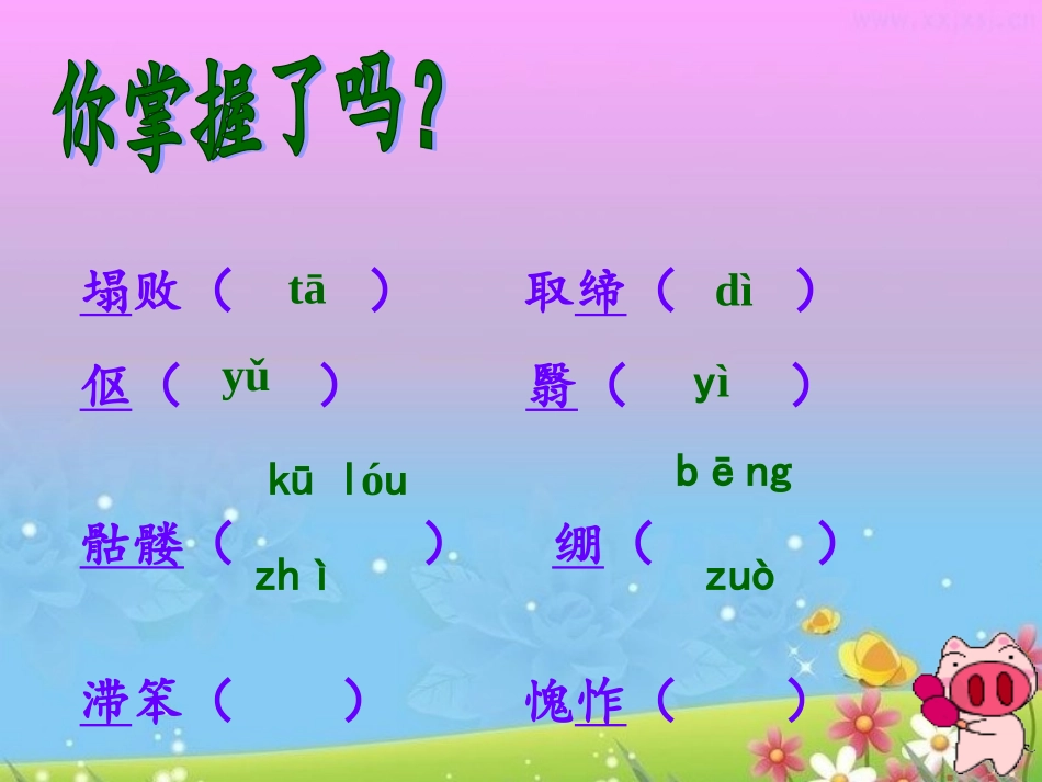 《老王》 (3)_第3页