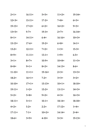 小学一年级数学上册口算练习题总汇