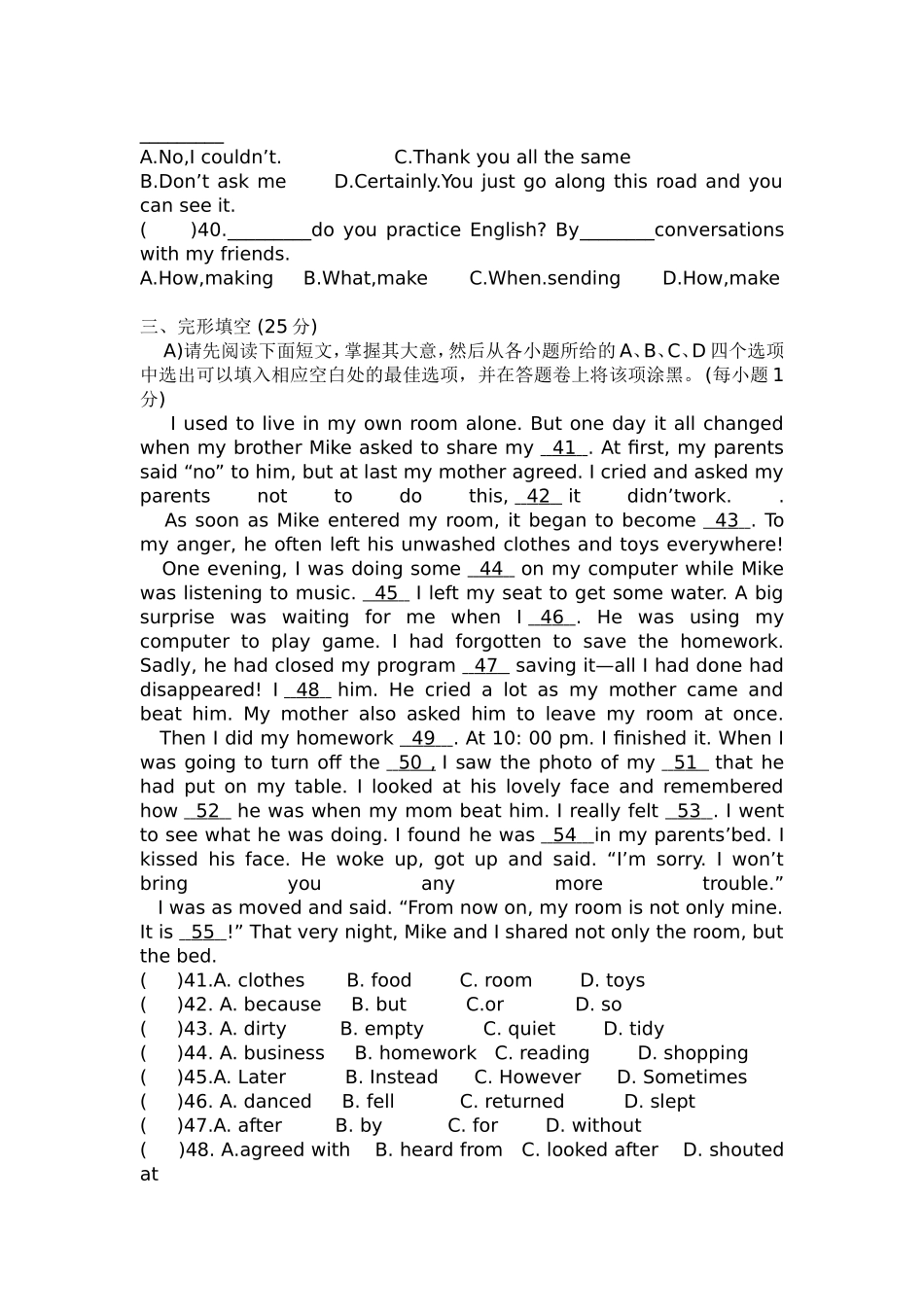初三英语月考试卷及答题卡_第2页