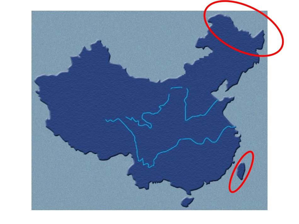 收复台湾和抗击沙俄用_第2页