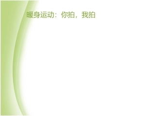 奇妙的想象力
