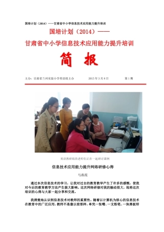 阳光前行收获幸福