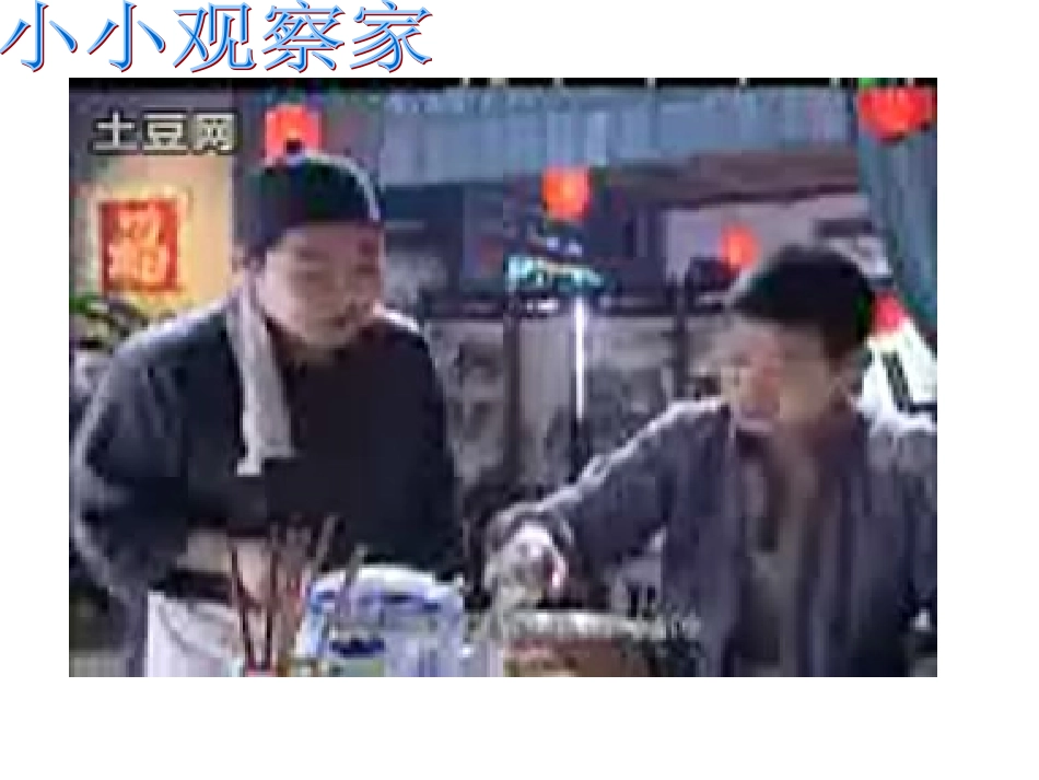 最后一课 (5)_第2页