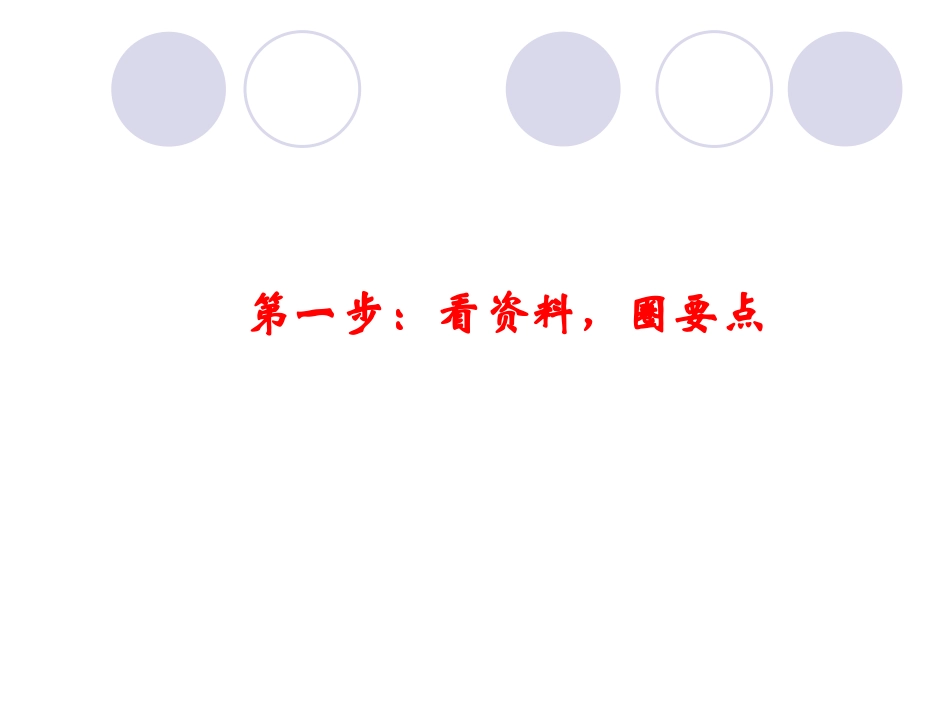 《盲孩子和他的影子》课件_第3页