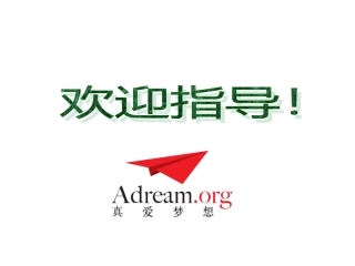 环保时装秀，113公开课