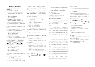 导学案：5-5第五单元化学方程式单元检测