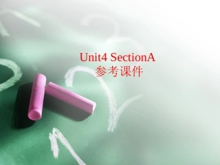 人教七年级上__Unit4__SectionA__参考课件