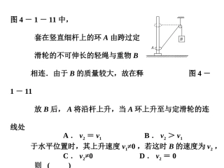 平抛物体的运动