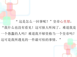 用好“内心独白”，写出人物精神