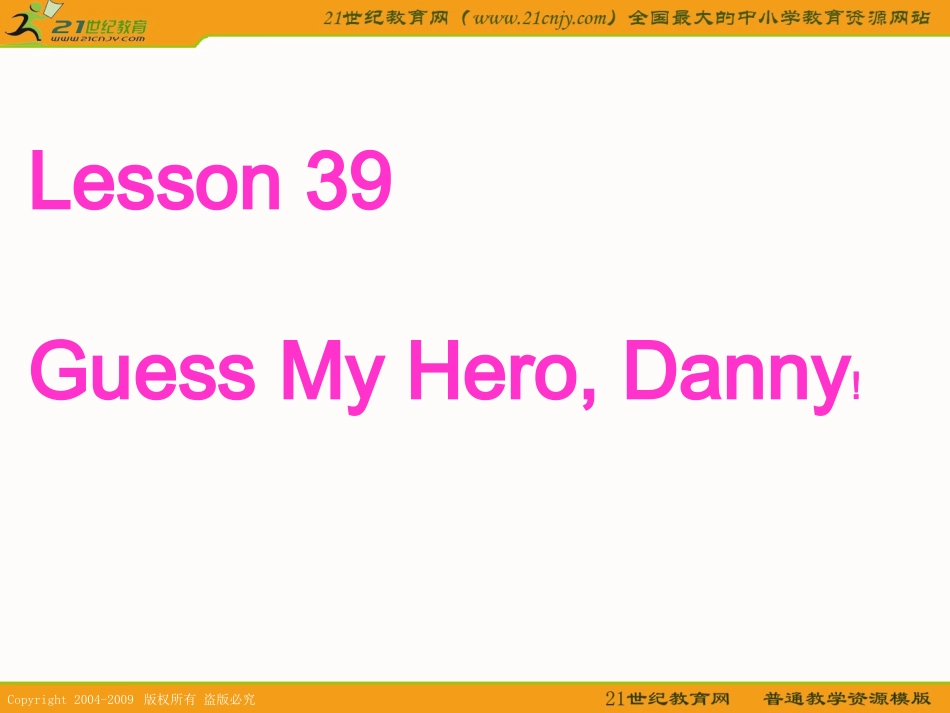 冀教版_英语课件：九年级上Unit5_Great_People_lesson39_第1页