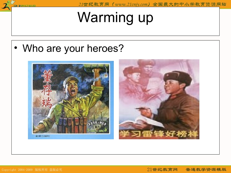 冀教版_英语课件：九年级上Unit5_Great_People_lesson39_第2页