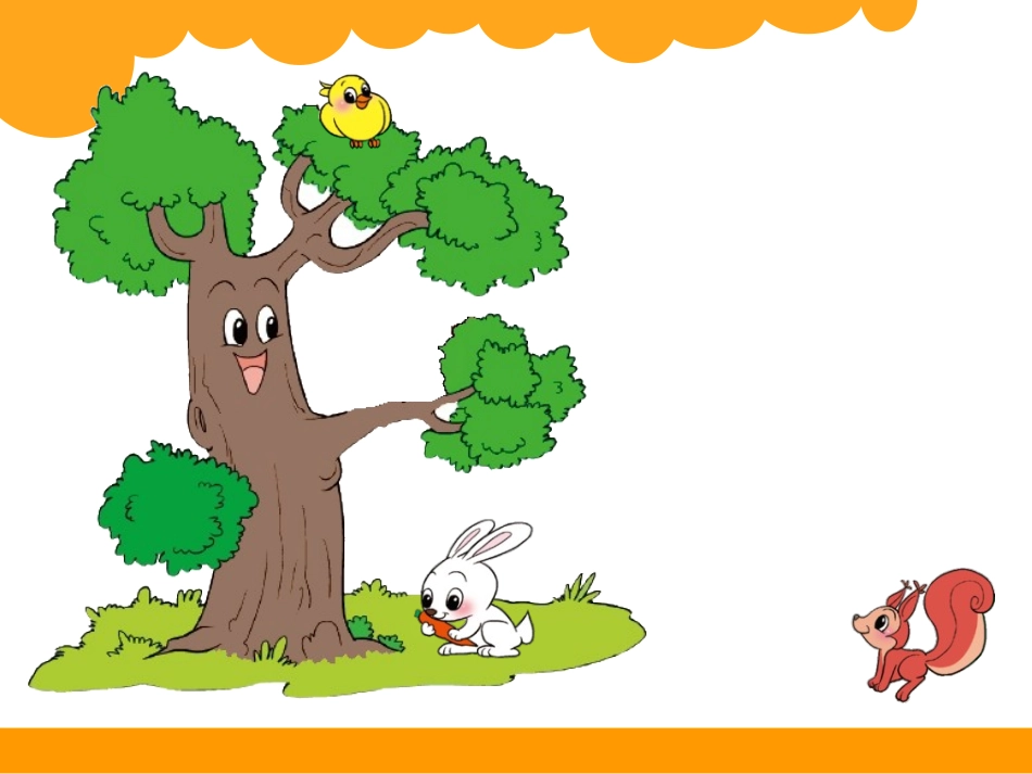 北师大版数学一年级上册《上下》课件_第3页