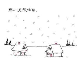 我把没有送给你（课堂版）(1)