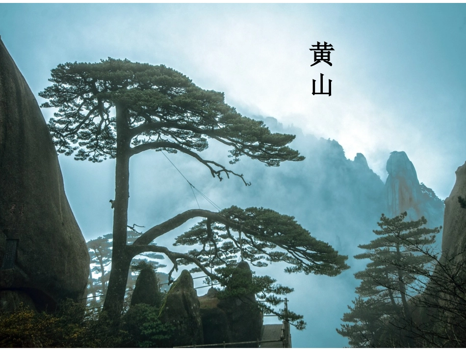 爱祖国  颂黄河_第2页