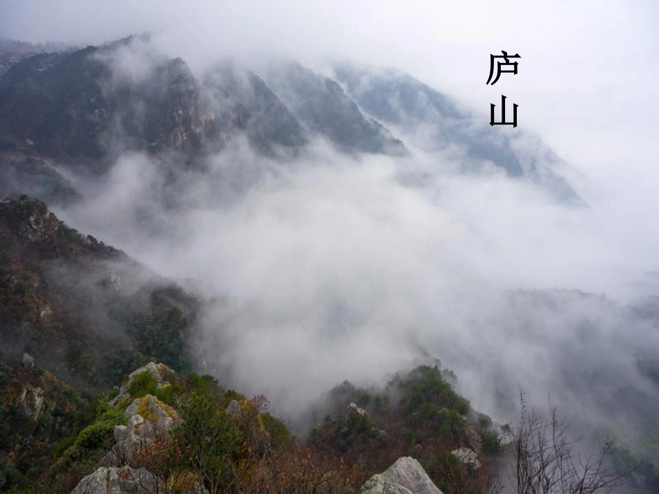 爱祖国  颂黄河_第3页