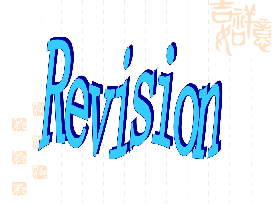 人教版七年级英语下unit2SectionB_第1页