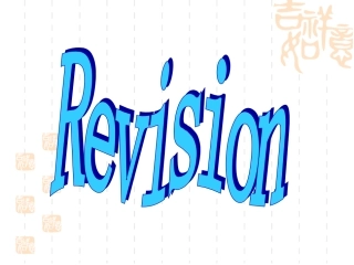 人教版七年级英语下unit2SectionB