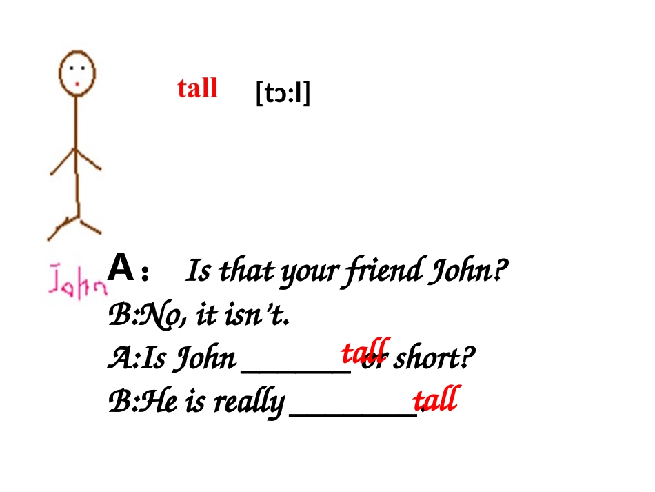新目标人教版七下U9-1_第3页