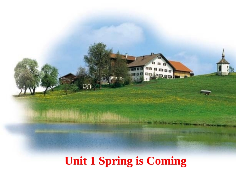 冀教版八年级（下）Unit1课件（1）_第1页