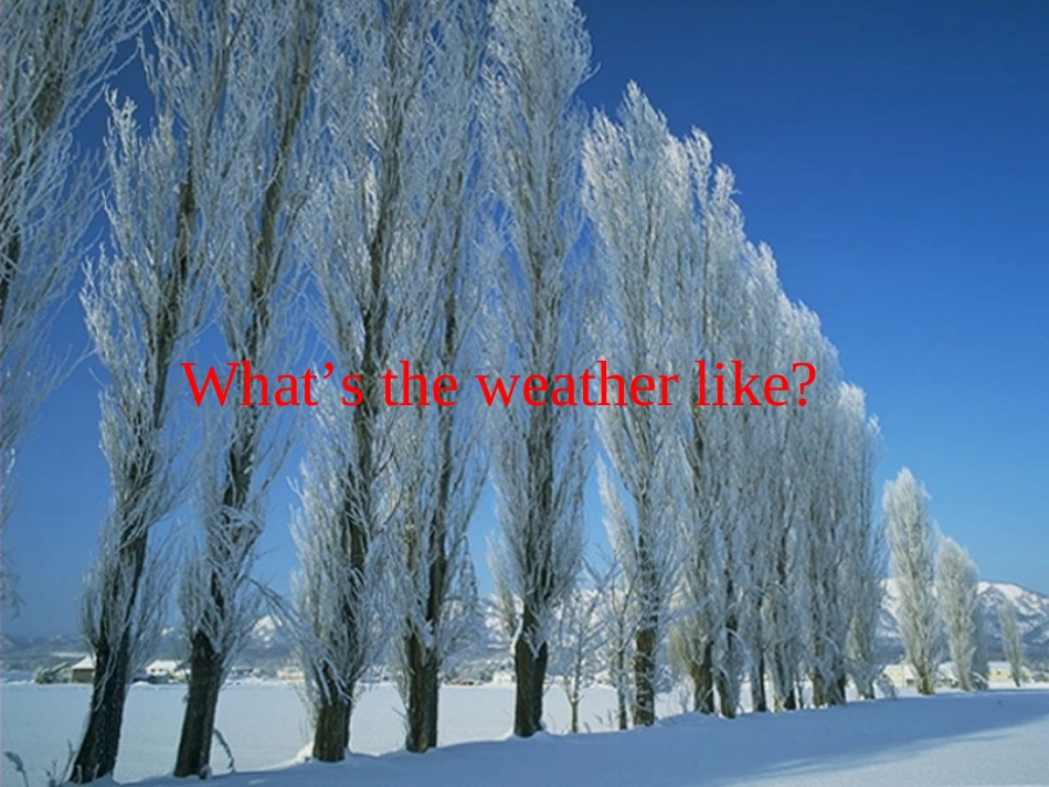 冀教版八年级（下）Unit1课件（1）_第2页