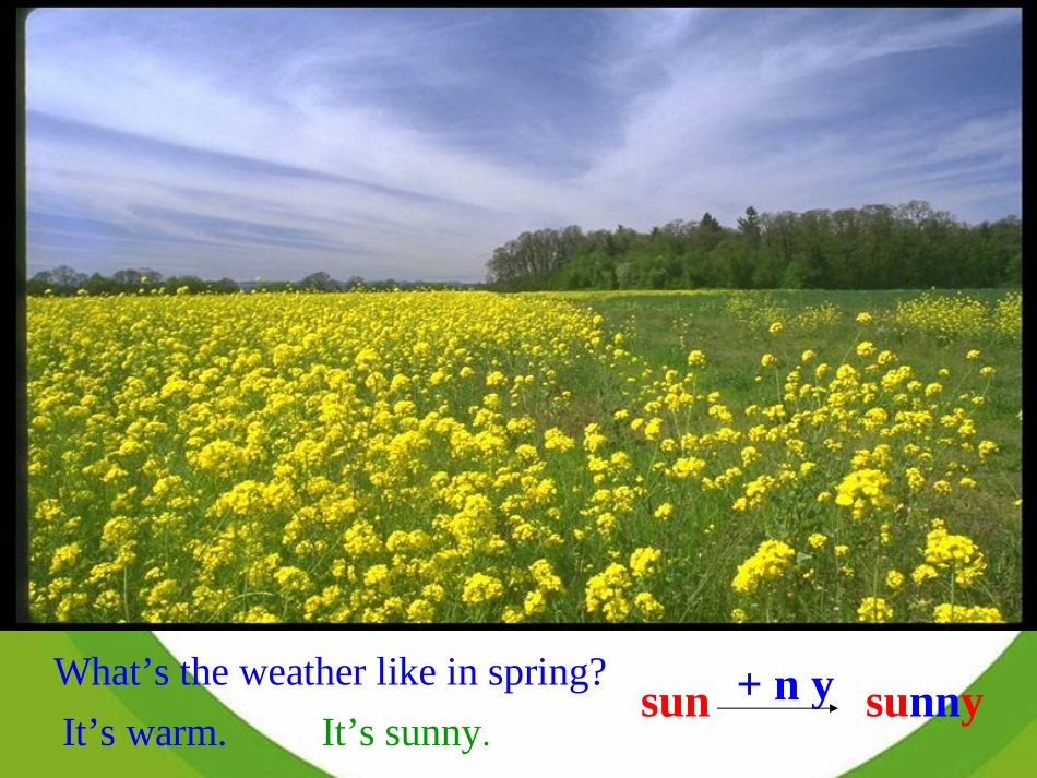 冀教版八年级（下）Unit1课件（1）_第3页