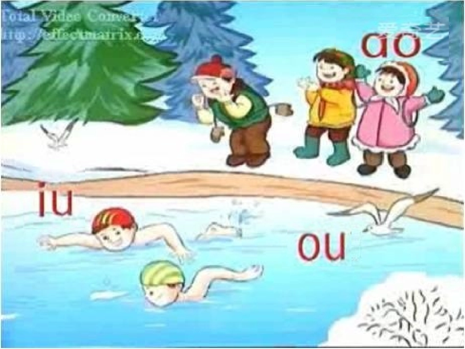 拼音ao_ou_iu课件_第2页