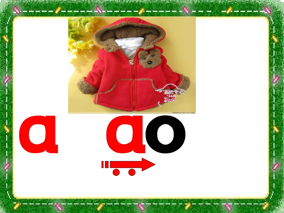 拼音ao_ou_iu课件_第3页