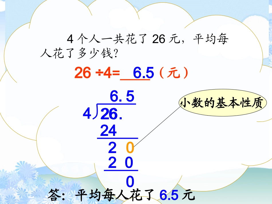 参观博物馆zhen_第3页