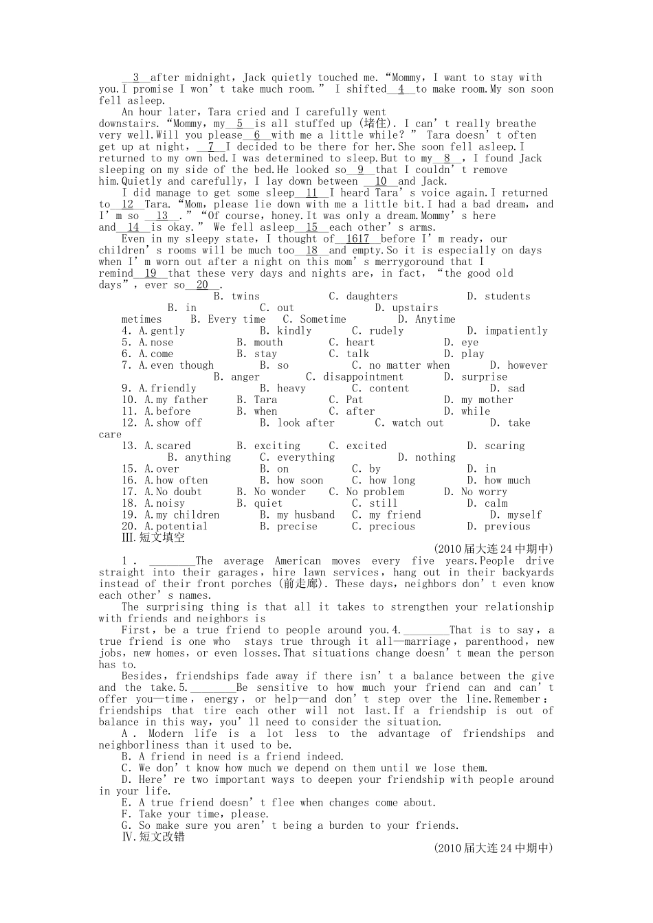 辽琼宁山西专版金版新学案2011高三英语一轮 测试卷 外研版必修21 _第2页