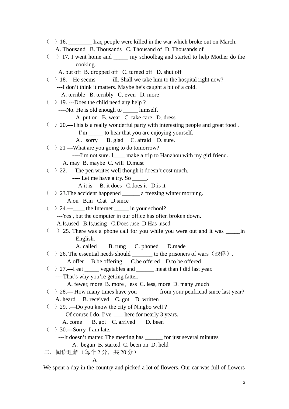 初中英语教师技能测试卷[1]_第2页