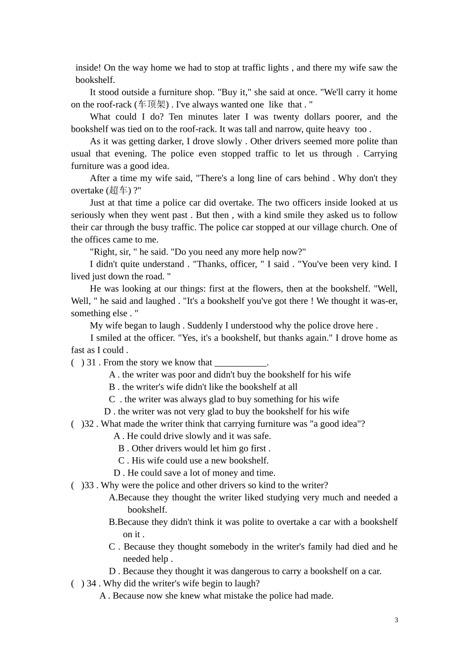 初中英语教师技能测试卷[1]_第3页