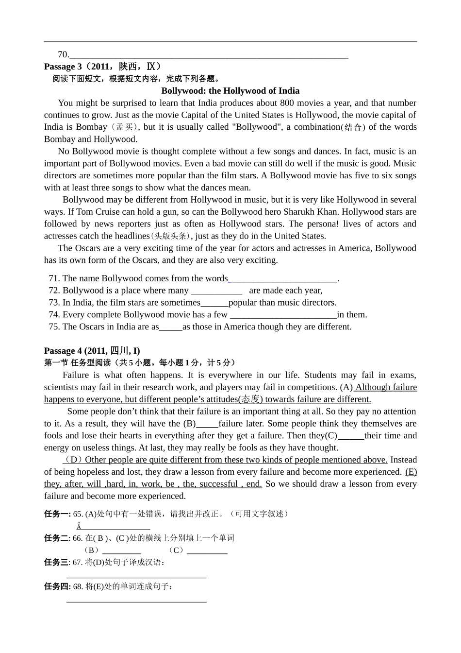 2011年中考真题_英语任务型阅读_17篇_第2页