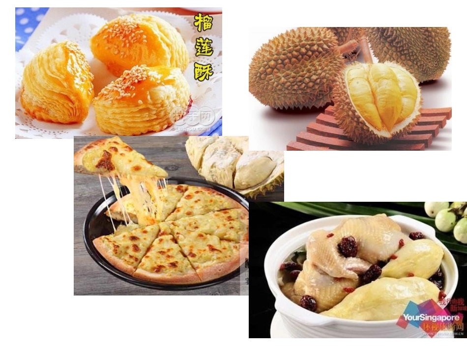 《如何学会“一材多用”》_第2页