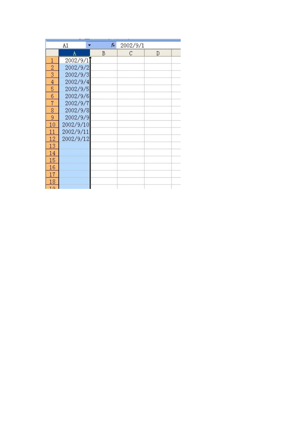 电子表格日期设定_第2页