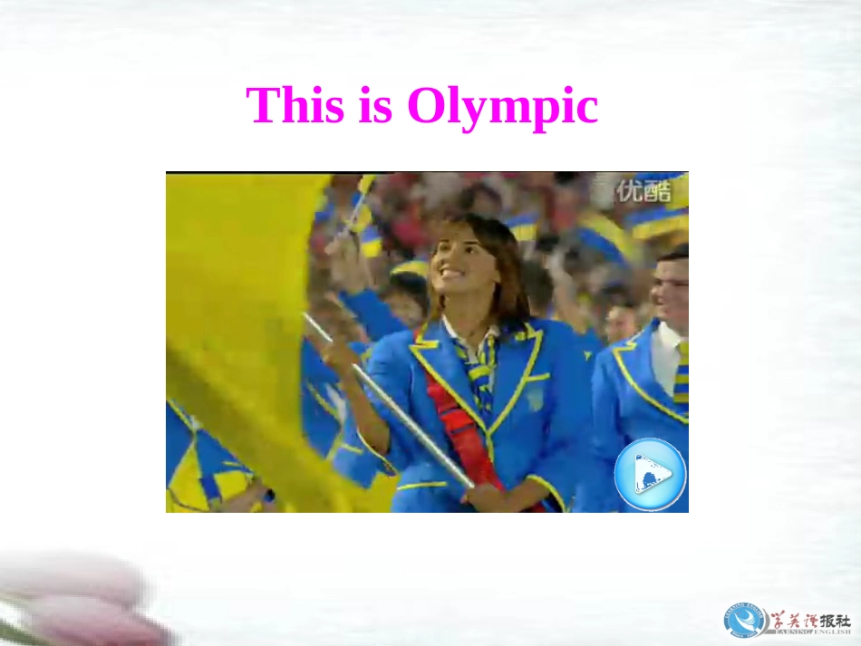 冀教版英语八下课件lesson_33_第2页