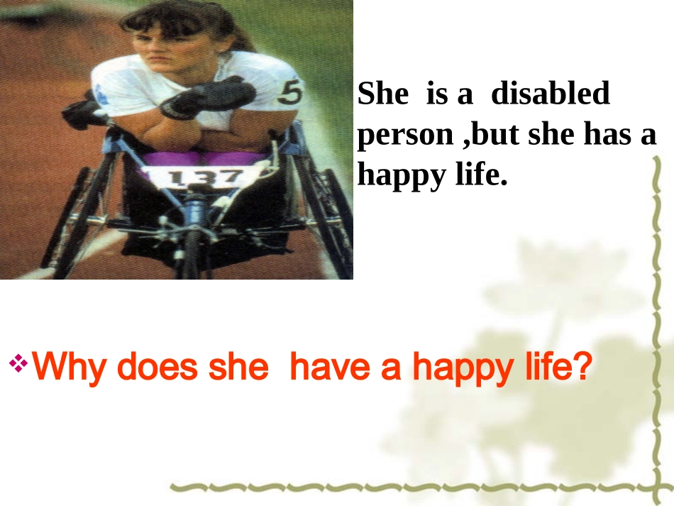 冀教版英语九年级上Lesson_33课件_第2页