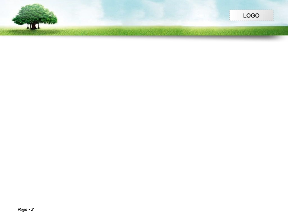 关爱自然PPT模板_第2页