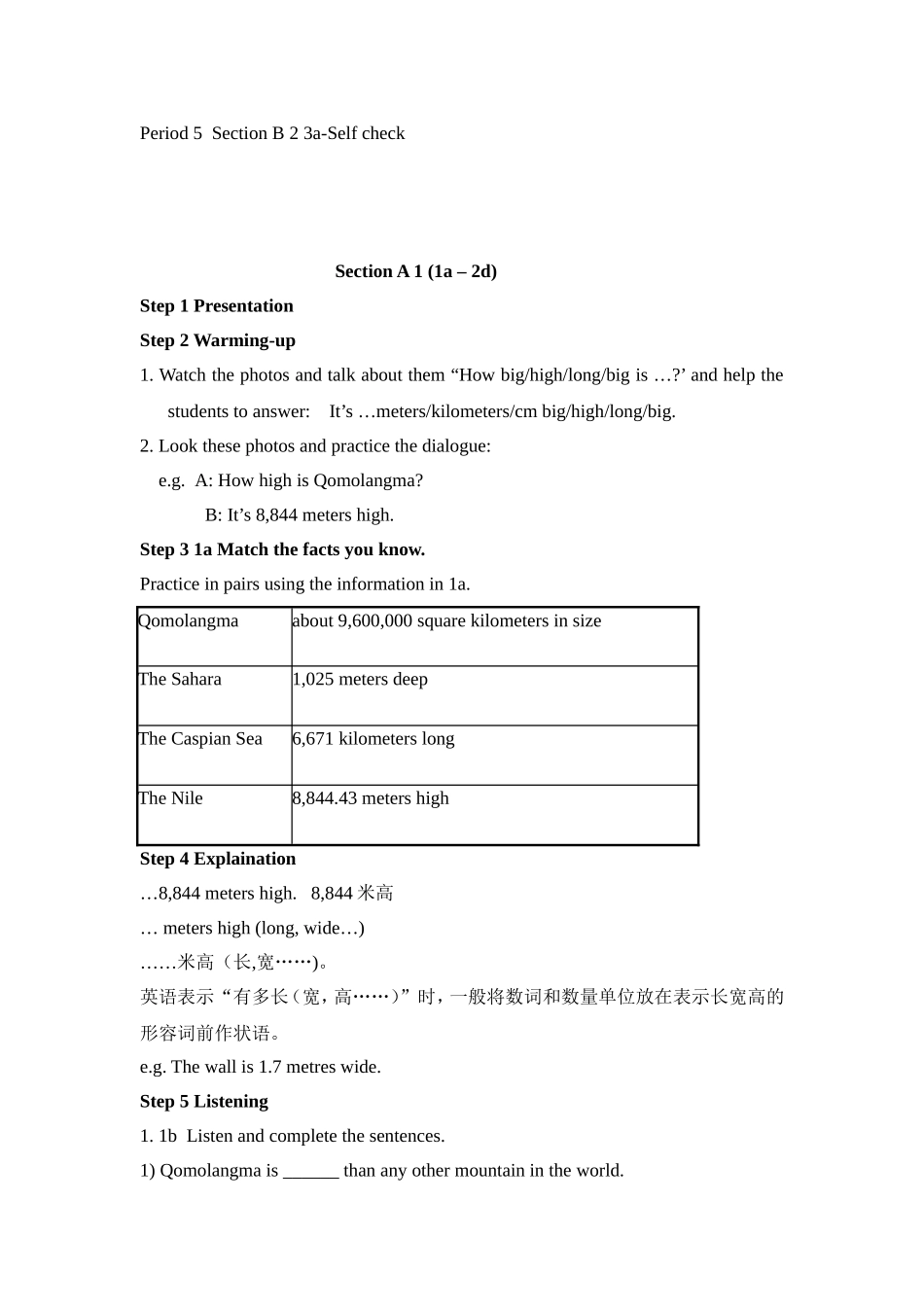 八下Unit7教案_第2页