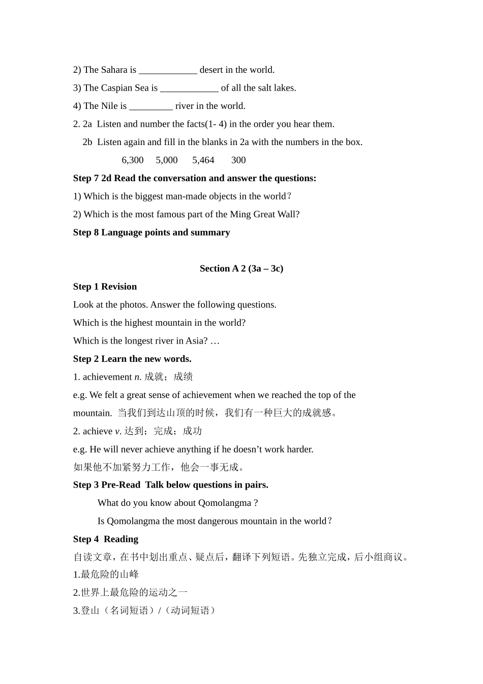 八下Unit7教案_第3页