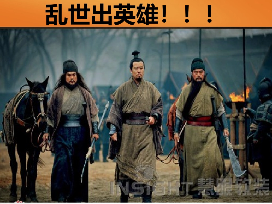 实现人生的意义_第1页