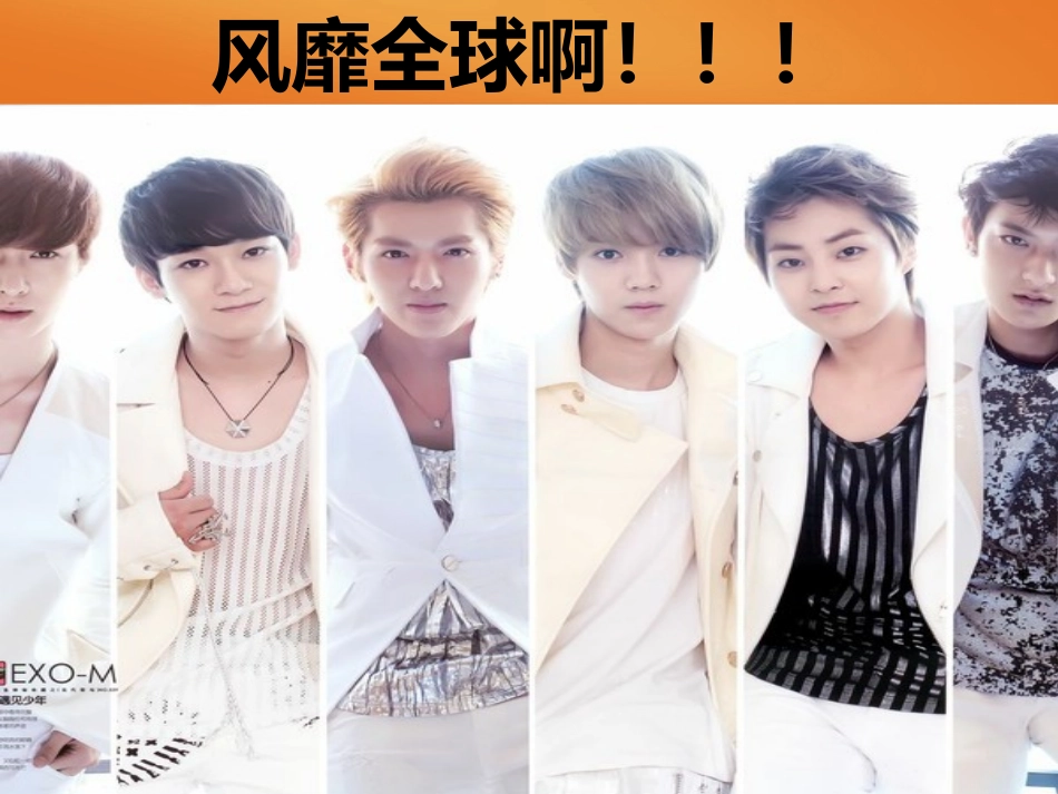 实现人生的意义_第3页