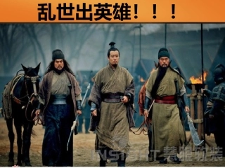 实现人生的意义