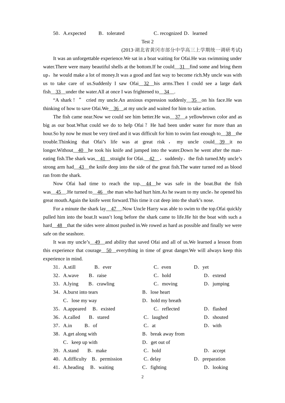 2014高三完形填空专题_第2页