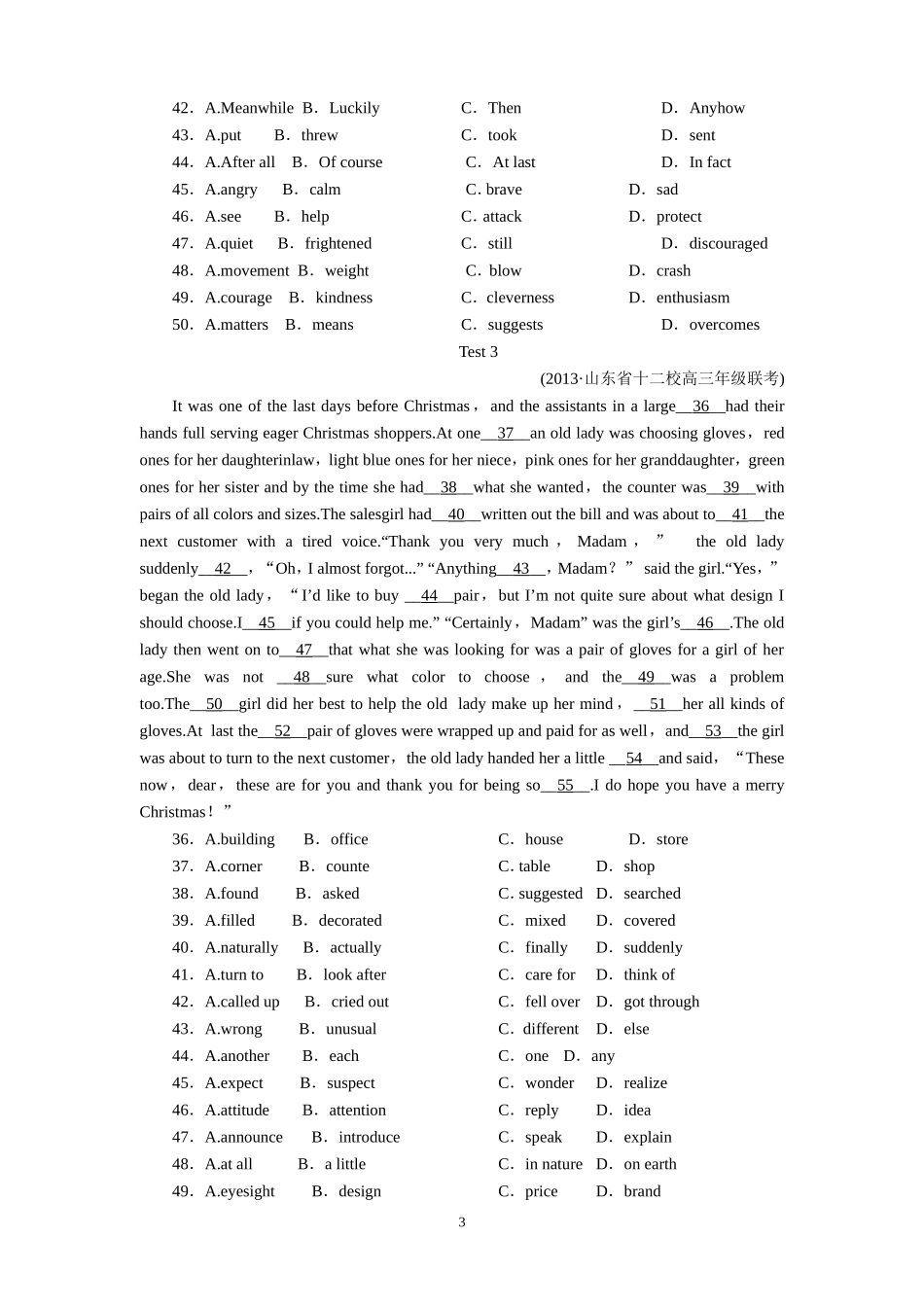 2014高三完形填空专题_第3页