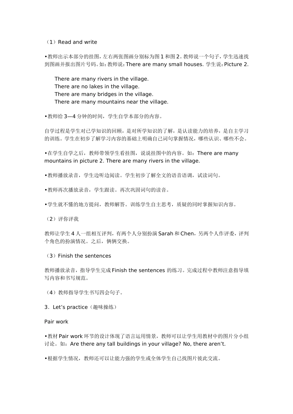 五年级英语上册(Unit6)第六课时_第2页