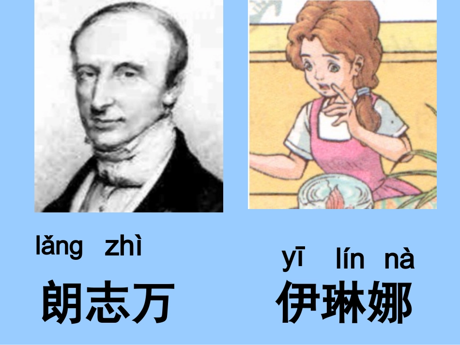 、《动手做做看》_第3页