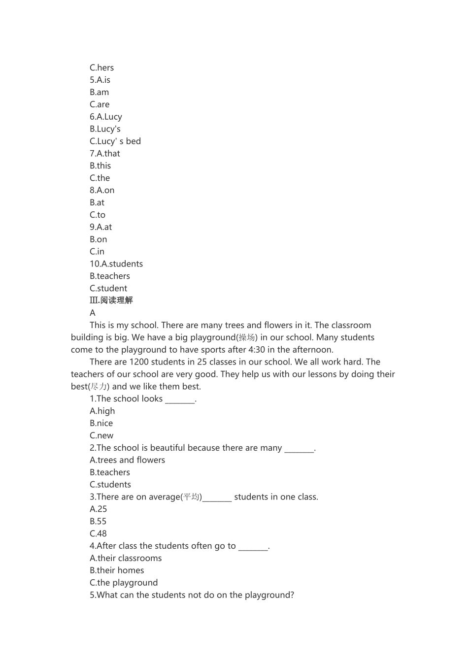 2014年七年级上册英语期末试卷及答案（人教版）_第3页